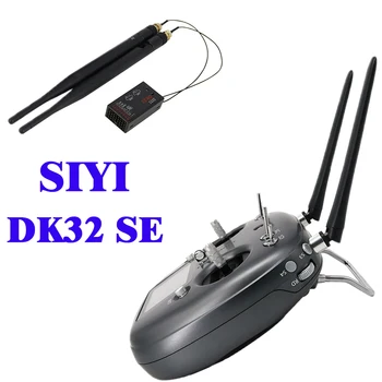 SIYI DK32 SE Земеделска Дистанционно Управление Със Сензорен Екран Datalink Bluetooth SBUS PWM за Пръскане на Дрона в Обхват 2,4 Грама на 10 км