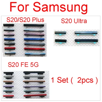 1 комплект (2 елемента) Страничен Бутон за Включване-Изключване на Звука За Samsung Galaxy S20 G9810 S20 Plus G9860 S20 Ultra G9880 S20 FE G7810 резервни Части за Ремонт на