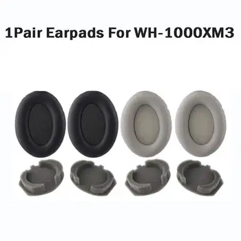 1 чифт Сменяеми Амбушюр за Слушалки Sony WH-1000XM3 Earmuff Earphone Sleeve Слушалки