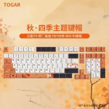 101-ключ черешово-бяло-сива капачка за ключове, Древен чар в китайски стил, Пролет, лято, есен и зима, PBT за капак механична клавиатура