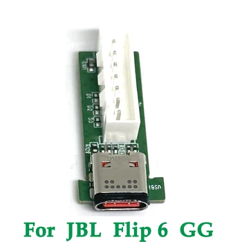 1бр Оригинална маркова новост За JBL Flip 6 TL GG Type-C USB Конектор За Зареждане на Горивна Такса Жак Bluetooth Високоговорител Порт кабел за зареждане