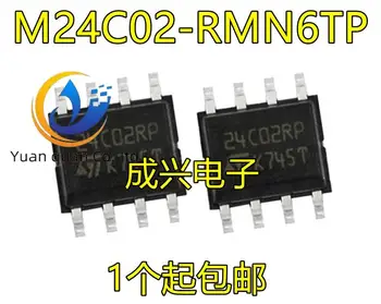 20pcs оригинален нов 24C02RP ST/EEPROM памет СОП-8 M24C02-RMN6TP 24C02