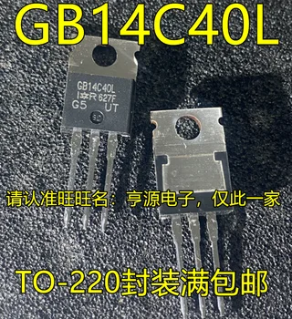 5шт оригинален нов вход за транзистор чип IRGB14C40L GB14C40L TO-220 IGBT-устройство за запалване