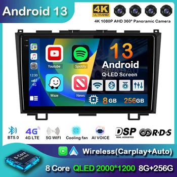 Android 13 Carplay Автомагнитола за Honda CR-V 3 RE CRV 2007-2011 GPS Навигация Мултимедиен Плейър 2 Din DVD Стерео Главното устройство