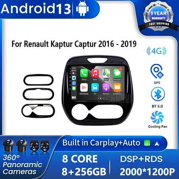 Android 13 За Renault Kaptur Captur 2016-2019 Авто Радио Мултимедиен Плейър Carplay 4G WiFi GPS NO 2 Din Dvd
