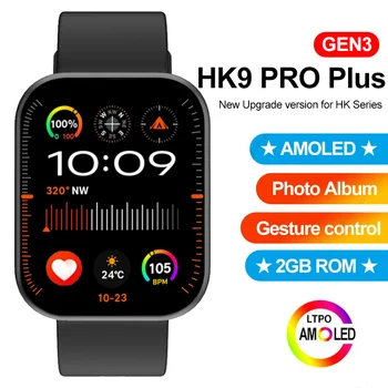 HK9 Pro Plus Smartwatch 2023 AMOLED 2 GB Памет reloj hombre IWO Watch 9 Смарт Часовници с NFC За Мъже PK Здравей Watch 3 Plus Ultra 2