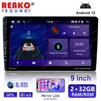 REAKOSOUND Android 12 Радиото в автомобила Авторадио 2 Din 9 