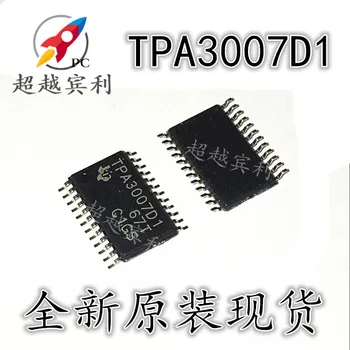 TPA3007D1 IC TSOP-24