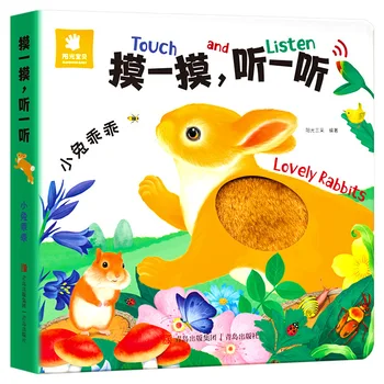 Touch, Слушай, не Пипай, Звукова книга за просвещението на децата, Информационни книжка-играчка, оригинално издание на
