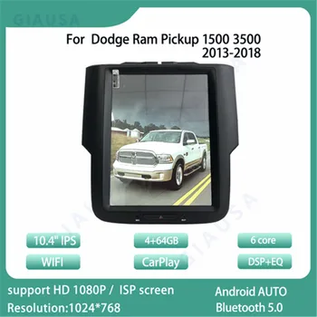 Авто мултимедиен плейър 128 Gb Android 12 За Dodge RAM 1500 2013-2018 Видео Оттичане стереоэкран, GPS-навигация, главното устройство Carplay
