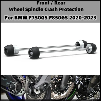 Защита на шпиндела на предното и задното колело от удари за BMW F750GS F850GS 2020-2023