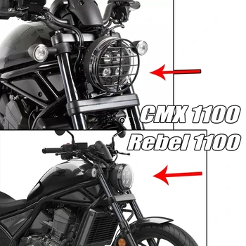 Защитна решетка фарове за HONDA CMX1100 Бунтовник 1100 cmx 1100 2022 2023 Защитна капачка на фенер мотоциклет
