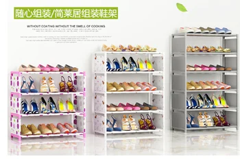 Многослоен прост пыленепроницаемый шкаф за обувки икономична класа, рафтове за съхранение в общежитието, рафтове за съхранение, за да проверите за обувки