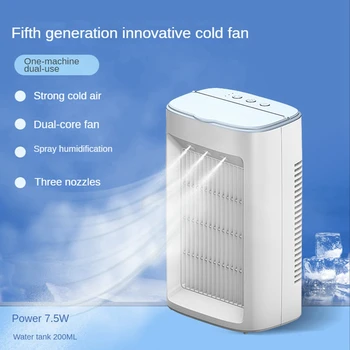 Преносим мини-вентилатор на климатика, USB вентилатор, водна мъгла, персонален вентилатор за охлаждане, настолен вентилатор овлажняване