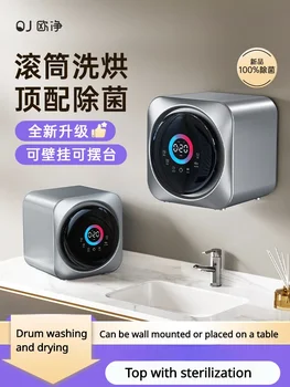 Универсална мини-стенни автоматична перална машина за бельо Oujing, измиване и изсушаване на чорапи
